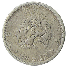 Монета 10 сен 1896 года Япония (аверс)