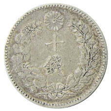 Монета 10 сен 1896 года Япония (реверс)