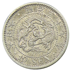 Монета 10 сен 1906 года Япония (аверс)