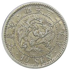 Монета 10 сен 1906 года Япония (аверс)
