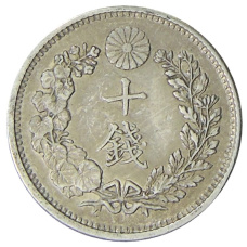 Монета 10 сен 1906 года Япония (реверс)