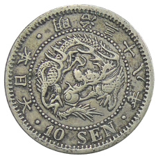 Монета 10 сен 1905 года Япония (аверс)
