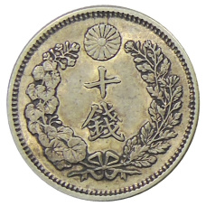 Монета 10 сен 1905 года Япония (реверс)