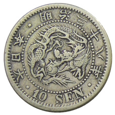 Монета 10 сен 1905 года Япония (аверс)