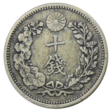 Монета 10 сен 1905 года Япония (реверс)