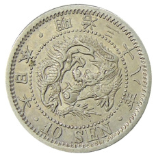 Монета 10 сен 1905 года Япония (аверс)