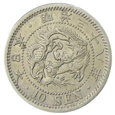 Монета 10 сен 1905 года Япония (аверс)