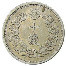 Монета 10 сен 1905 года Япония (реверс)