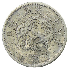 Монета 10 сен 1895 года Япония (аверс)