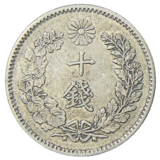 Монета 10 сен 1895 года Япония (реверс)