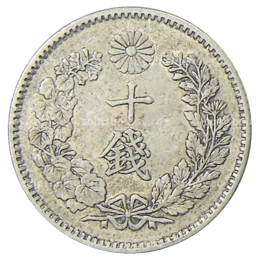 Монета 10 сен 1895 года Япония (вид 2)