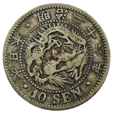 Монета 10 сен 1893 года Япония (аверс)