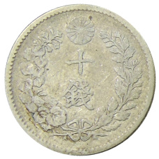Монета 10 сен 1893 года Япония (реверс)
