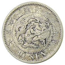 Монета 10 сен 1904 года Япония (аверс)