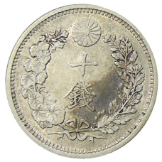Монета 10 сен 1904 года Япония (реверс)