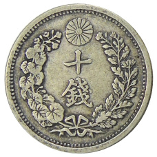 Монета 10 сен 1898 года Япония (реверс)