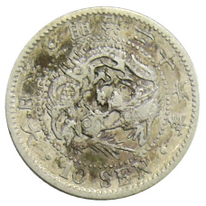 Монета 10 сен 1893 года Япония (аверс)
