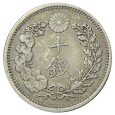 Монета 10 сен 1905 года Япония (реверс)