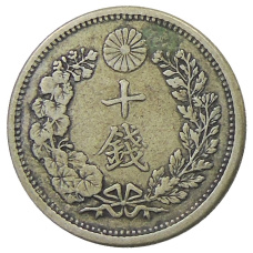 Монета 10 сен 1905 года Япония (реверс)