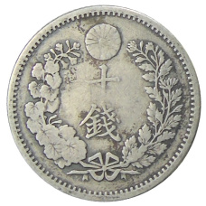 Монета 10 сен 1887 года Япония (реверс)