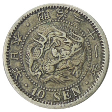 Монета 10 сен 1898 года Япония (аверс)