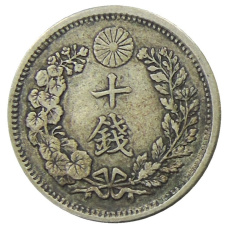 Монета 10 сен 1898 года Япония (реверс)