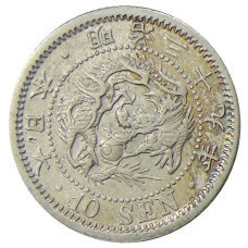 Монета 10 сен 1906 года Япония (аверс)