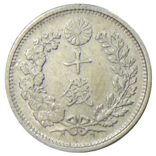 Монета 10 сен 1906 года Япония (реверс)