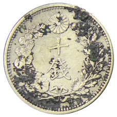 Монета 10 сен 1906 года Япония (реверс)