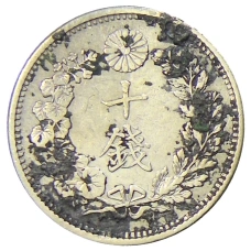 Монета 10 сен 1906 года Япония (реверс)