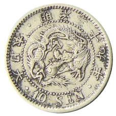 Монета 10 сен 1906 года Япония (аверс)