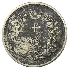 Монета 10 сен 1906 года Япония (реверс)