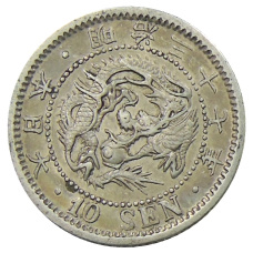 Монета 10 сен 1904 года Япония (аверс)
