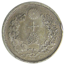 Монета 10 сен 1904 года Япония (реверс)
