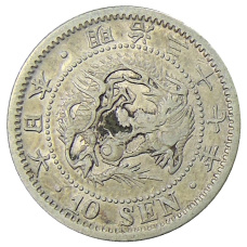 Монета 10 сен 1904 года Япония (аверс)