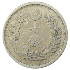 Монета 10 сен 1904 года Япония (реверс)