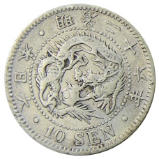 Монета 10 сен 1893 года Япония (аверс)