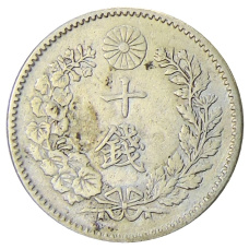 Монета 10 сен 1893 года Япония (реверс)