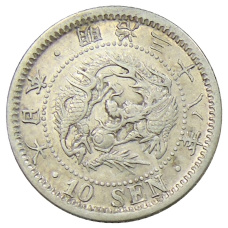 Монета 10 сен 1905 года Япония (аверс)