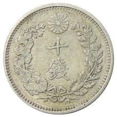 Монета 10 сен 1905 года Япония (реверс)