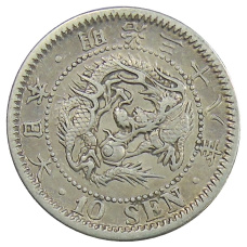 Монета 10 сен 1905 года Япония (аверс)
