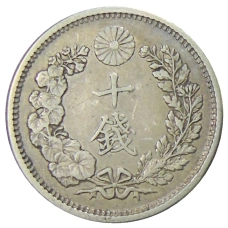 Монета 10 сен 1905 года Япония (реверс)