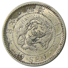 Монета 10 сен 1905 года Япония (аверс)