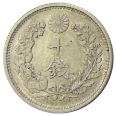 Монета 10 сен 1905 года Япония (реверс)