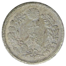 Монета 10 сен 1900 года Япония (реверс)