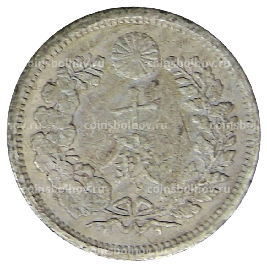 Монета 10 сен 1900 года Япония (вид 2)