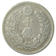 Монета 10 сен 1895 года Япония (реверс)