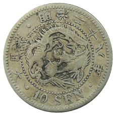 Монета 10 сен 1895 года Япония (аверс)