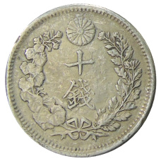 Монета 10 сен 1905 года Япония (реверс)