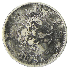 Монета 10 сен 1873 года Япония (аверс)